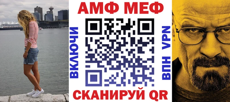 где найти   Соль-Илецк  АМФЕТАМИН Розовый 