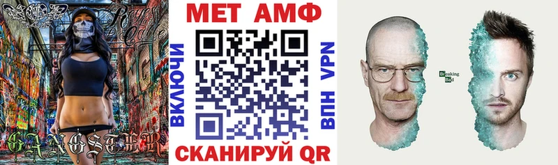 Амфетамин 98% Соль-Илецк