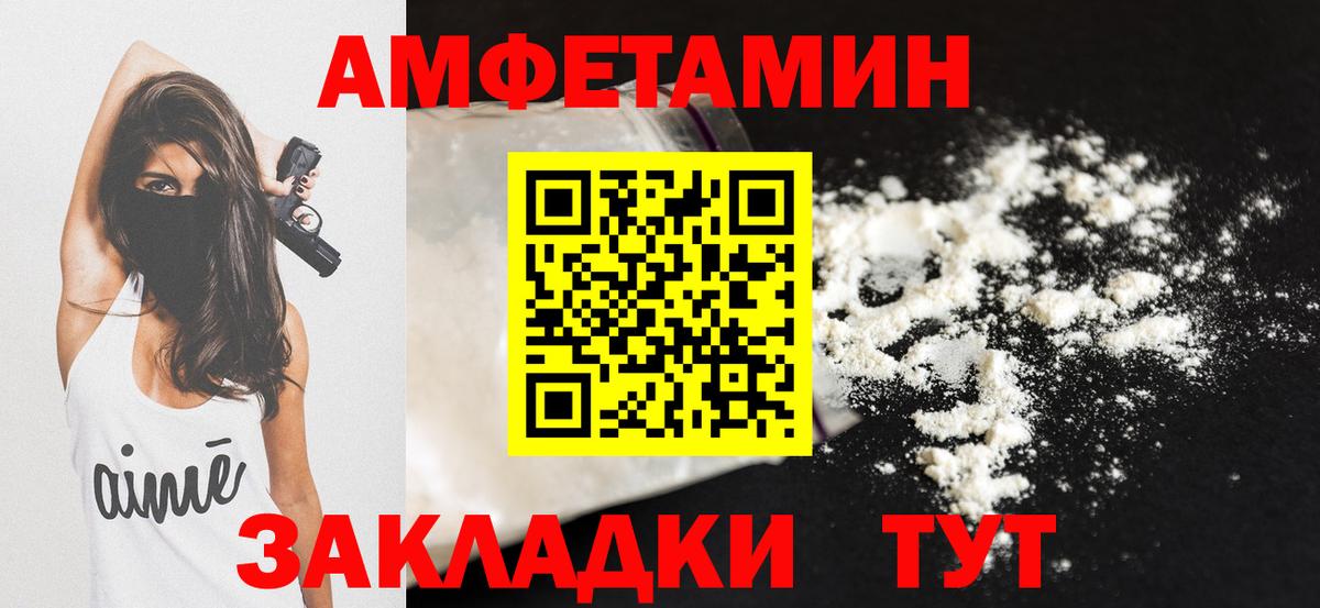  COCAIN Соль-Илецк