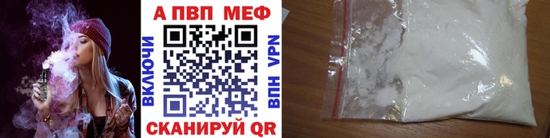 купить   МЕГА tor  Alpha PVP кристаллы  Соль-Илецк 