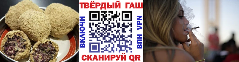 купить наркоту  Соль-Илецк  Cannafood марихуана 