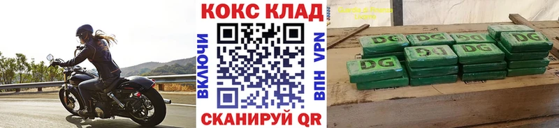 KRAKEN как войти  Соль-Илецк  Cocaine Колумбийский 