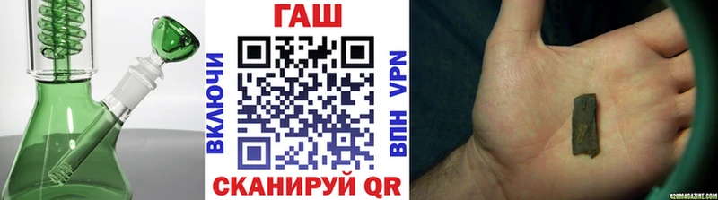 ГАШ VHQ  Соль-Илецк 