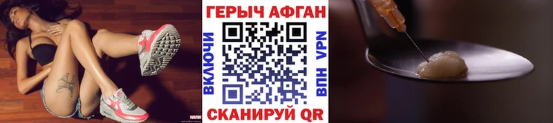 hydra маркетплейс  Соль-Илецк  Героин хмурый 