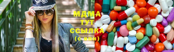 COCAINE Навашино