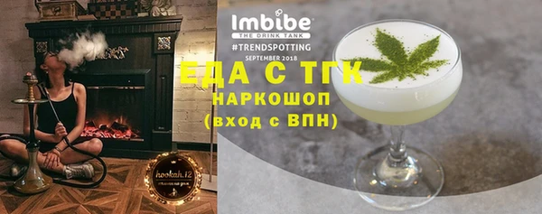 COCAINE Навашино