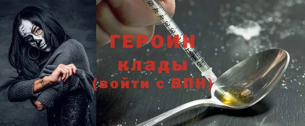 COCAINE Навашино
