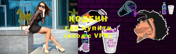 COCAINE Навашино