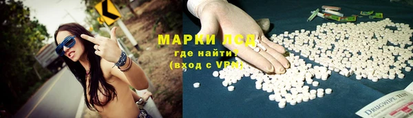 COCAINE Навашино