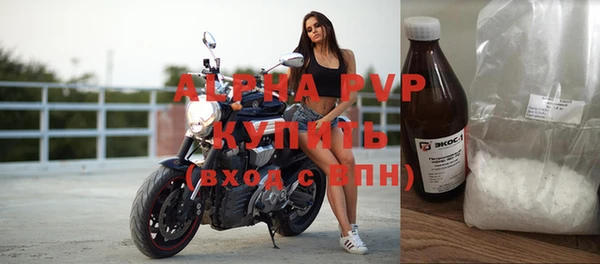 COCAINE Навашино