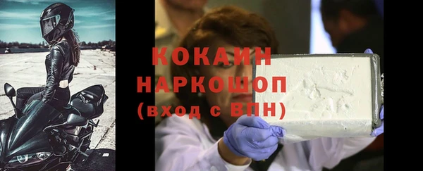 COCAINE Навашино