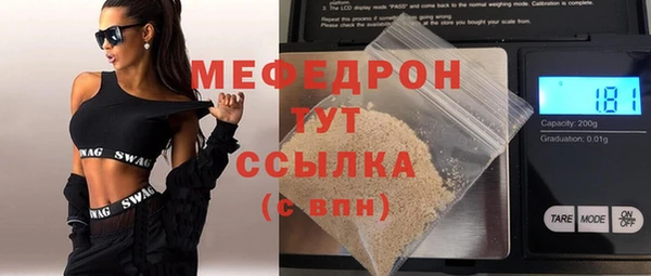 винт Надым