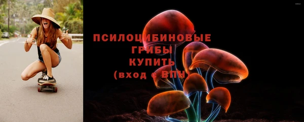 COCAINE Навашино