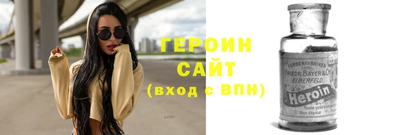 COCAINE Навашино