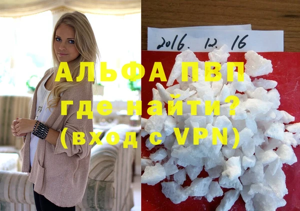 COCAINE Навашино