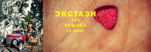 мефедрон мука Вязьма