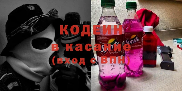 COCAINE Навашино