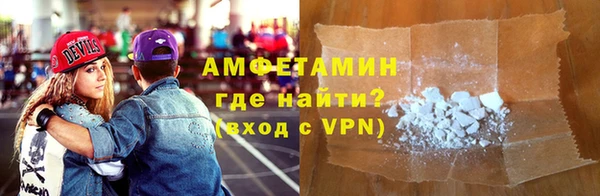 COCAINE Навашино