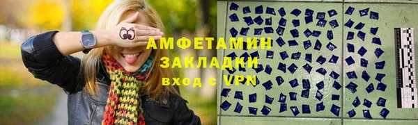 COCAINE Навашино