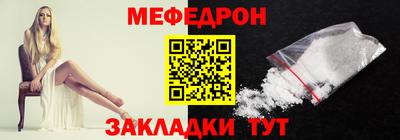 мет Коммунар