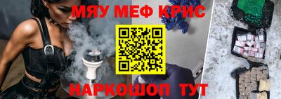 PSILOCYBIN Комсомольск-на-Амуре