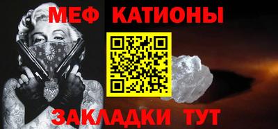 мет Коммунар