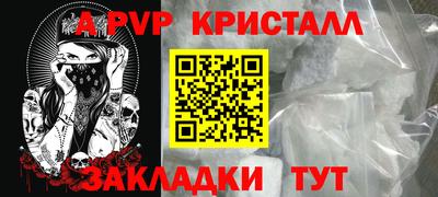 мет Коммунар
