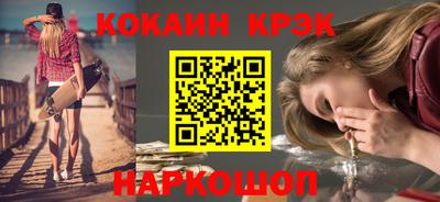 PSILOCYBIN Комсомольск-на-Амуре