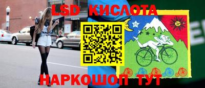 PSILOCYBIN Комсомольск-на-Амуре