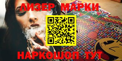 PSILOCYBIN Комсомольск-на-Амуре