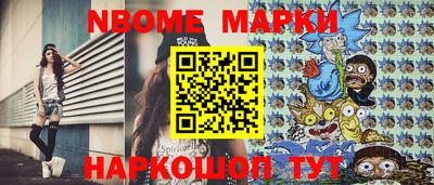 мет Коммунар