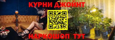 PSILOCYBIN Комсомольск-на-Амуре