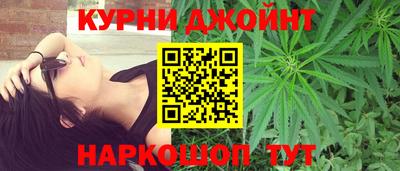 PSILOCYBIN Комсомольск-на-Амуре