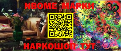мет Коммунар