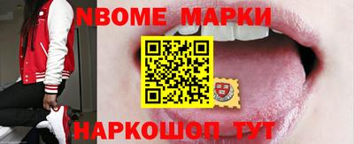 PSILOCYBIN Комсомольск-на-Амуре