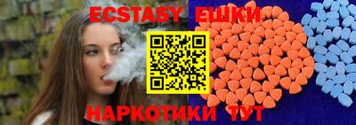 PSILOCYBIN Комсомольск-на-Амуре