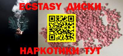 PSILOCYBIN Комсомольск-на-Амуре