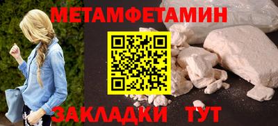 мет Коммунар