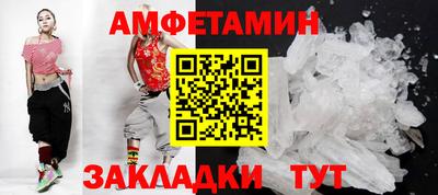 мет Коммунар