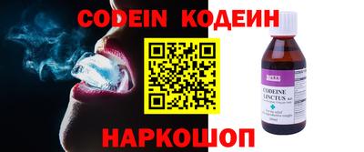 PSILOCYBIN Комсомольск-на-Амуре