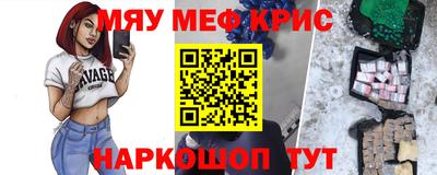 PSILOCYBIN Комсомольск-на-Амуре