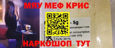 мет Коммунар