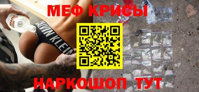 мет Коммунар