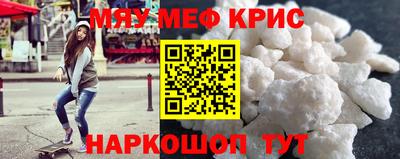 мет Коммунар