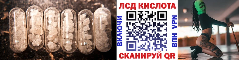 LSD-25 экстази ecstasy  Соль-Илецк 