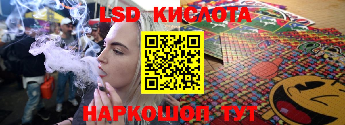 LSD-25 экстази кислота  Вход с VPN  Лсд 25 экстази  Соль-Илецк  ЛСД экстази кислота 