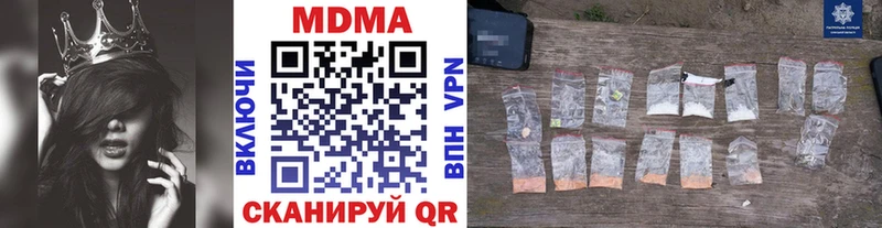 магазин  наркотиков  Соль-Илецк  MDMA VHQ 