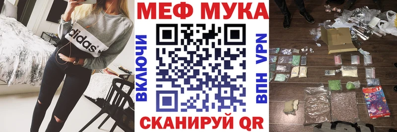 где найти   Соль-Илецк  Мефедрон mephedrone 