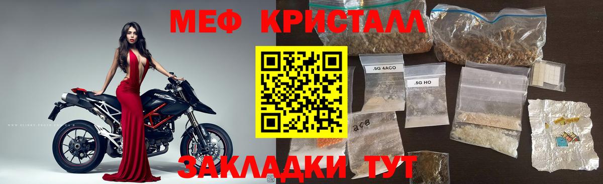 МАРИХУАНА  Соль-Илецк  Где купить наркотики?  Вход с VPN  МЕФ кристаллы  ГАШИШ  Меф МЯУ МЯУ  Кокаин  КЕТАМИН 