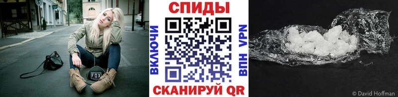 наркота  Соль-Илецк  кракен вход  Первитин витя 